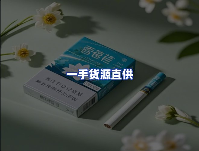 服务优势